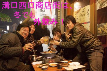 博多もつ鍋 もつ焼き ホルモン番長もつ関ちゃん 溝の口西口商店街の雰囲気1