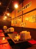 博多一番どり 居食家あらい呉服町店のおすすめポイント1