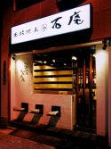 石庵 京橋店の雰囲気3