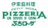 ピッツェリア PIZZERIA ぷちローザ 心斎橋店のロゴ
