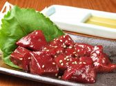 ふくもん 荻窪 博多もつ鍋 さつま知覧どりのおすすめ料理2