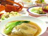 桃花源 中国料理のおすすめポイント1