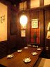 奥志摩 栄店 海女縁房のおすすめポイント2