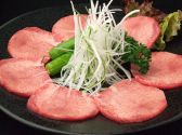 羅生門 四谷本店のおすすめ料理3