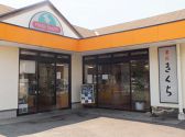 お菓子のきくち 佐和店