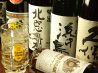 町酒場 五人衆のおすすめポイント1