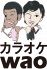 キスケ カラオケ WAO ANNEX 三番町店のロゴ