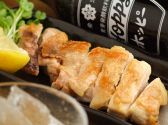居酒屋 やすべーのおすすめ料理2
