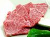 すみすけ 久喜本店 炭火焼肉のおすすめポイント2