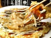居酒屋 やすべーのおすすめ料理3