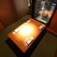 2名様~4名様