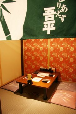 とりあえず吾平 長岡喜多町店の雰囲気1