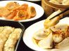 紅虎餃子房 人形町店のおすすめポイント2