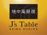 ジェイズテーブル J's Table AKIBA DININGのロゴ