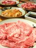 にくまる 千葉駅前店のおすすめポイント2