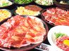 ワンカルビPLUS＋　泉北店のおすすめポイント1