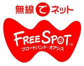 【Wi-Fi】つながります