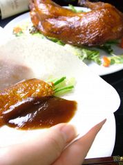 料理メニュー写真&nbsp;特級北京ダック　1/4羽