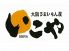 いこや 大阪うまいもん屋のロゴ
