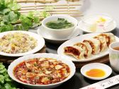 横浜中華街 小皿中華料理 客満堂 一番館のおすすめ料理3
