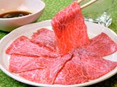 きりしま 天文館店のおすすめ料理2