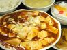 上野御徒町中華料理雅亭のおすすめポイント2