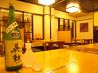 虎連坊 木屋町店のおすすめポイント2