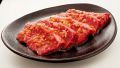 料理メニュー写真&nbsp;特選塩ハラミ