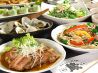 おそうざいBAR 蔵 浦和仲町店のおすすめポイント1