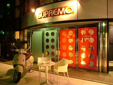 シュプレーモ SUPREMOの雰囲気1
