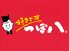 つぼ八 大船駅前店のロゴ