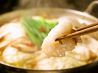 せかいち 吉祥寺本店のおすすめポイント2