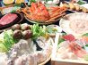 隠れ家的な個室 海鮮創作 ふぐ料理 喜芽 難波南店のおすすめポイント3