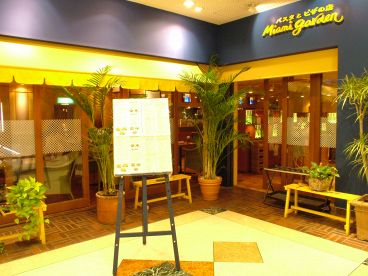 マイアミガーデン サンシャインシティ アルパ3Fの雰囲気1