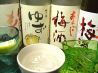 ゆきやなぎ 炭火焼のおすすめポイント2