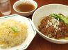 精陽軒 渋谷のおすすめポイント1