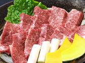 韓八亭 かんぱちてい 本店のおすすめ料理2