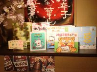 ご家族の団欒のために♪