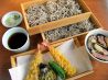 増田屋 神宮前店のおすすめポイント2