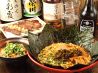 麺処 桐丸 もつ焼き よしたかのおすすめポイント1