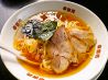 幸楽苑 福井長本町店のおすすめポイント1