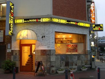 モシュラ MOSHULA スパイス バー Spice Barの雰囲気1