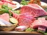 焼肉ホルモン一龍 茨木店のおすすめポイント1