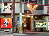 きりしま 天文館店の雰囲気3