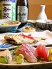天婦羅 京 青森のおすすめポイント1