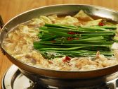 いも吉 北区 大深町のおすすめ料理2