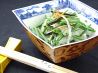 き久ち 西麻布のおすすめポイント1