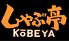 しゃぶしゃぶ専門 しゃぶ亭神戸屋 KOBEYA コウベヤのロゴ