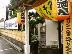 とぅりぃーと 本店の写真