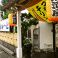 とぅりぃーと 本店